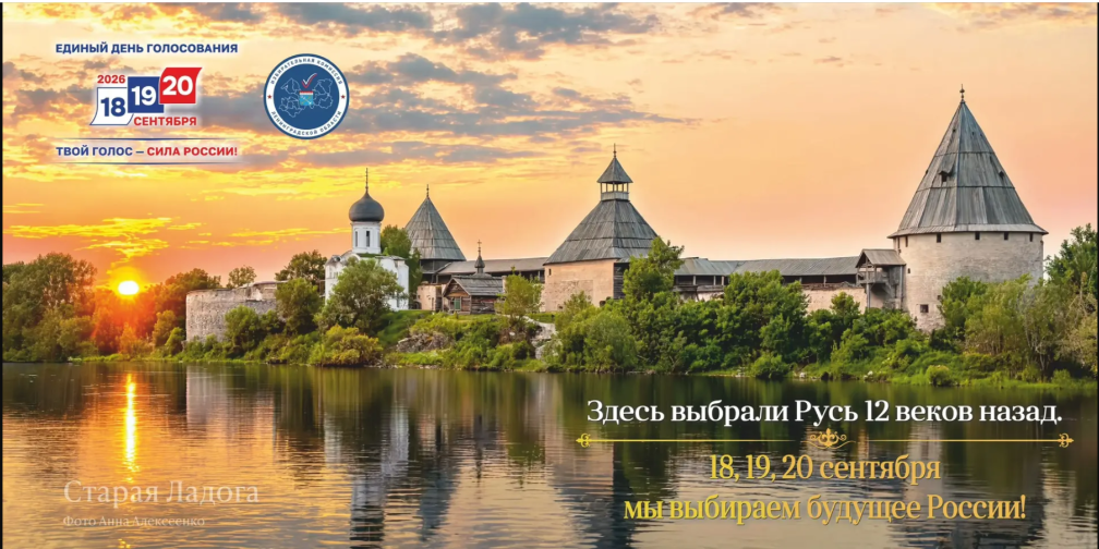 Важен голос каждого жителя!